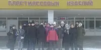 Экскурсия на завод ОАО "Борисовский завод пластмассовых изделий"