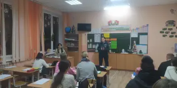 Правила безопасности