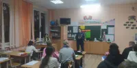 Правила безопасности