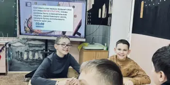 Интерактивная викторина "Вокруг спорта"