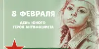 "Маленькие солдаты большой войны"