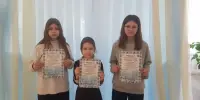 Поздравляем с победой!!!