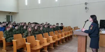 Профилактическая встреча