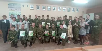День Конституции Республики Беларусь