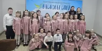 "Гармония" на "Вясновам спеве"