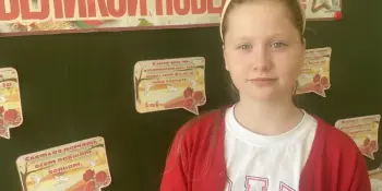 "Память пылающих лет"