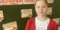 "Память пылающих лет"