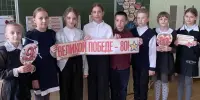 "Что я знаю о Великой Отечественной войне".