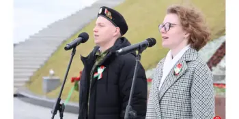 День Государственного флага, Государственного герба и Государственного гимна Республики Беларусь