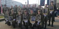 "Беларусь помнит"