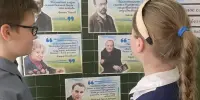 Классный час "Международный день семьи"