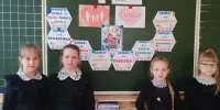 День семьи