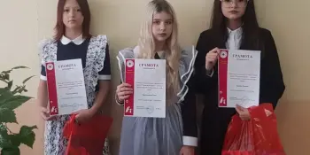 ПОЗДРАВЛЯЕМ С ПОБЕДОЙ!!!