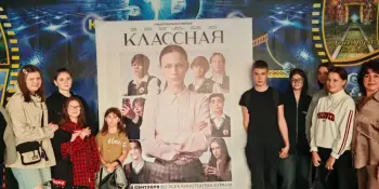 Наши в кинотеатре "Октябрь"