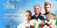 Беларусь помнит. Помним каждого!