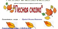 ВНИМАНИЕ!!! ПРИШКОЛЬНЫЙ ЛАГЕРЬ!!!
