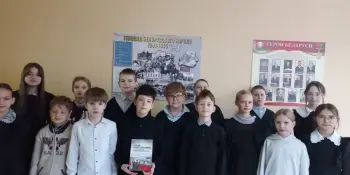 Информационный час "Геноцид белорусского народа. Места принудительного содержания и уничтожения населения "