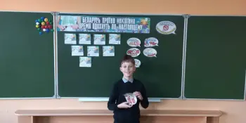 Информ-час "Беларусь против никотина-время вдохнуть по настоящему.