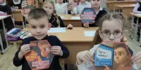 "Правила безопасности в интеренете"