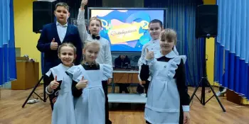 Большая октябрятская/пионерская игра