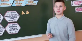 Ола- сестра Хатыни