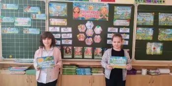 Позитивное мышление