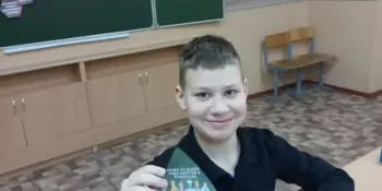Школа Активного Гражданина