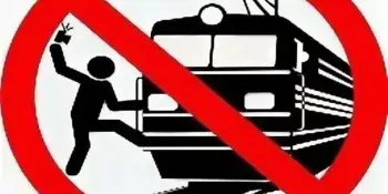 Предупреждение противоправных деяний и несчастных случаев на объектах транспорта