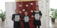 Поздравляем с победой