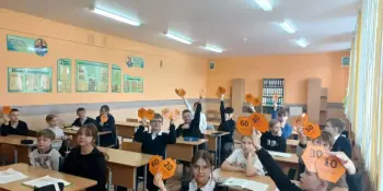 Своя игра "Твоя безопасность в твоих руках"