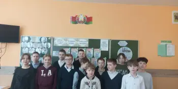 Единый урок "Белорусская женщина – символ силы и вдохновения".