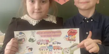 Классный час "Опасные ситуации дома"