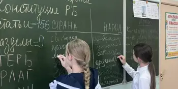 Классный час на тему "Знать, чтобы уважать: открытый разговор об Основном законе страны"