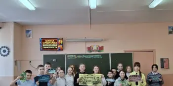 Неделя финансовой грамотности детей и молодежи