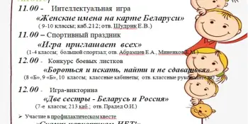 Анонс суббота 04.04.2026