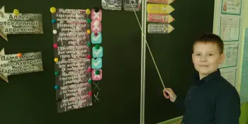 День Памяти