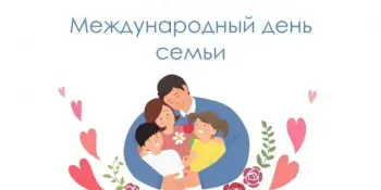 Внимание родителей
