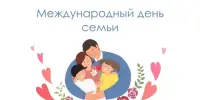 Внимание родителей