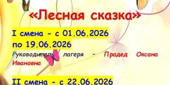 ВНИМАНИЕ РОДИТЕЛЕЙ!!!