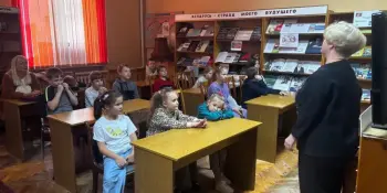 "Красный, жёлтый, зелёный"