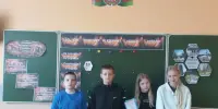Игра "То, что помнит и хранит наша земля ".