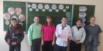 Пионерский квиз