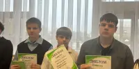 Правовая эстафета