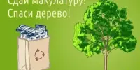 ЭКО-ДВИЖ