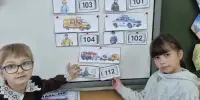 Единый День безопасности