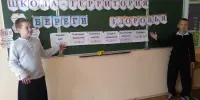 "Берегите здоровье с ранних лет"