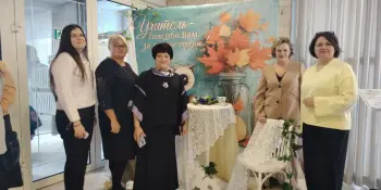 Районный праздник "День учителя"