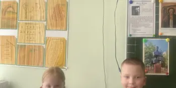 "Я. Моя семья. Мой родной край"