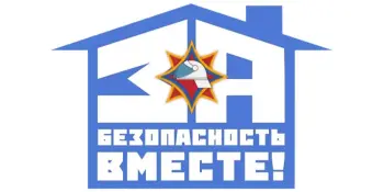 Республиканская профилактическая акция "За безопасность вместе"